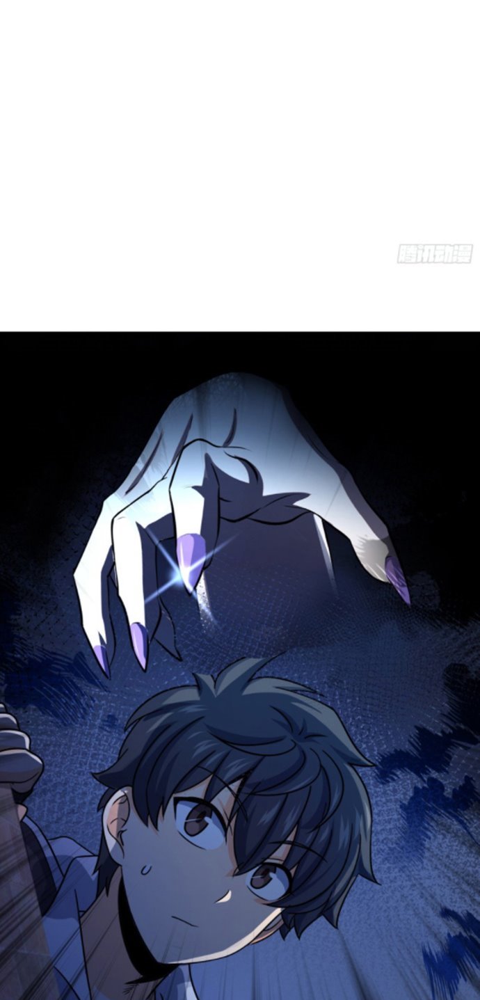 Spare Me, Great Lord!